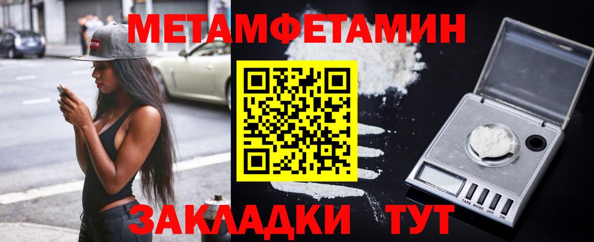 Amphetamine VHQ Белая Калитва