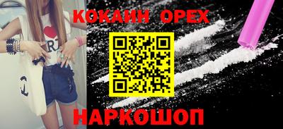 мефедрон Кунгур