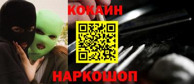 кокаин колумбия Кулебаки
