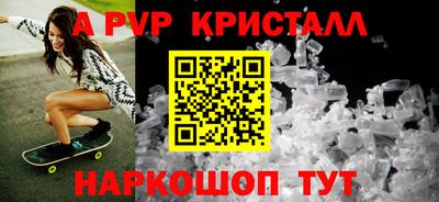 мефедрон Кунгур
