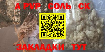 мефедрон Кунгур