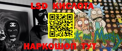 мефедрон Кунгур