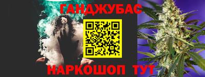 мефедрон Кунгур