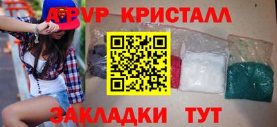 мефедрон Кунгур