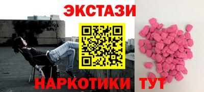 мдма Кумертау