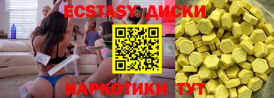 мефедрон Кунгур
