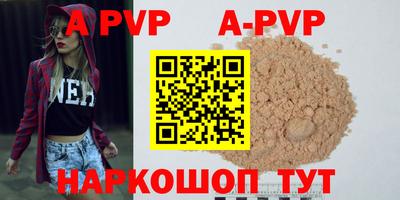 мефедрон Кунгур