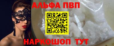 мефедрон Кунгур