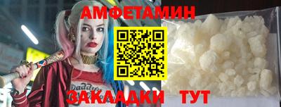 мефедрон Кунгур