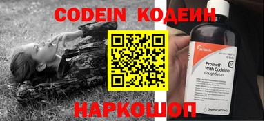 мефедрон Кунгур