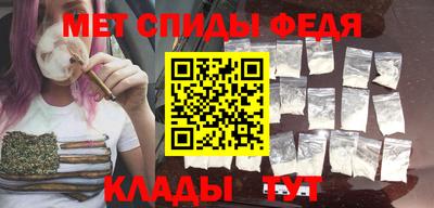 мдма Кумертау