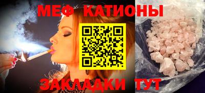 мдма Кумертау