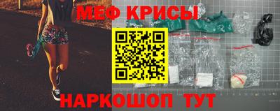 мдма Кумертау