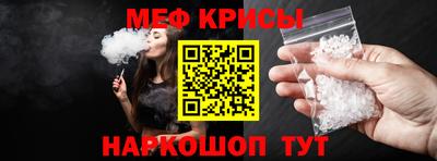 мдма Кумертау