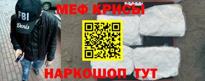 мефедрон Кунгур
