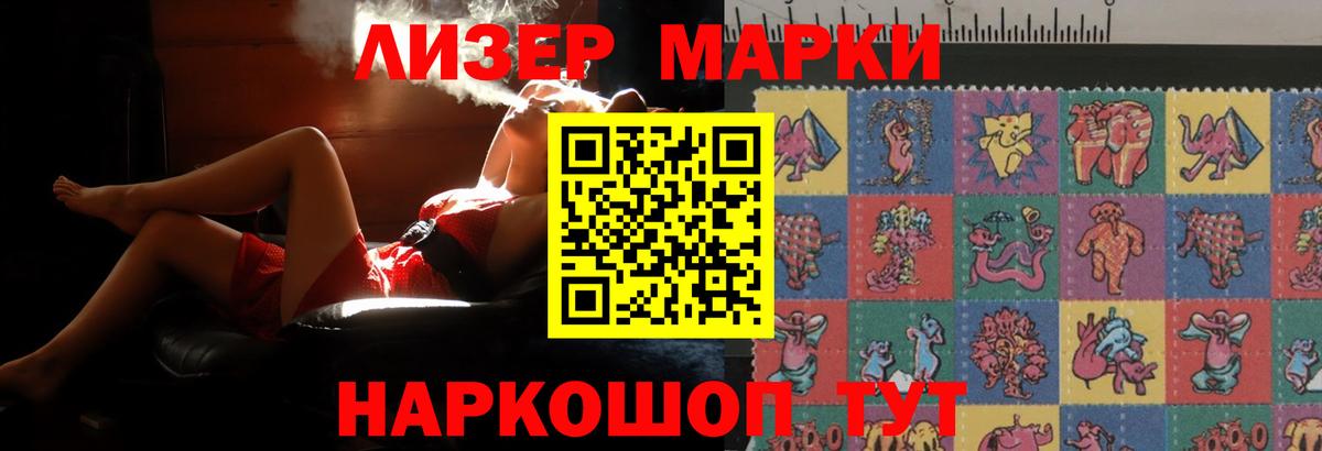 Белая Калитва  LSD-25 экстази  Вход с VPN  LSD-25 экстази кислота 