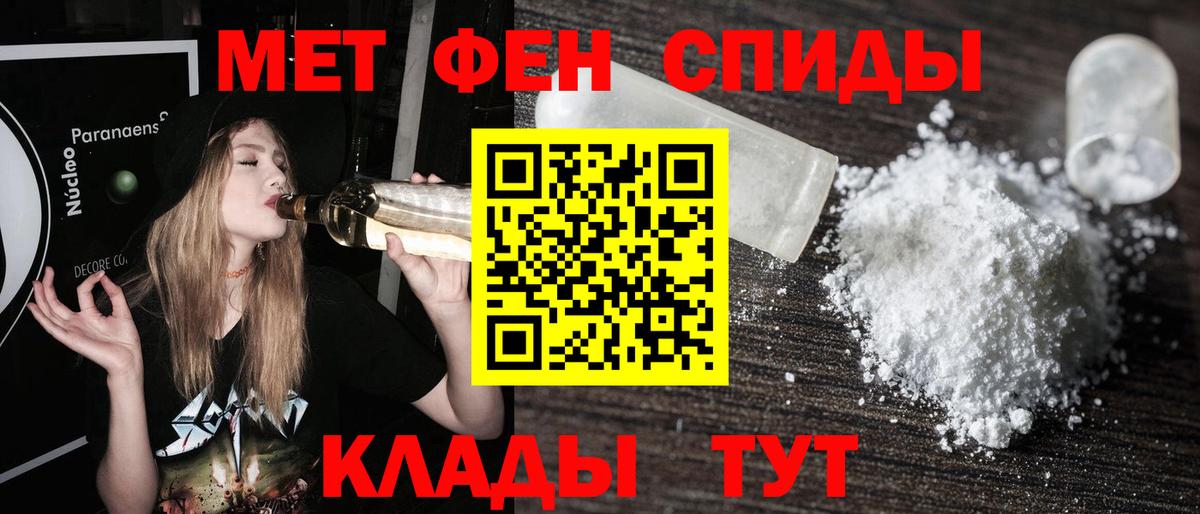 Метамфетамин Декстрометамфетамин 99.9%  Вход с VPN  Метамфетамин Декстрометамфетамин 99.9%  Белая Калитва 