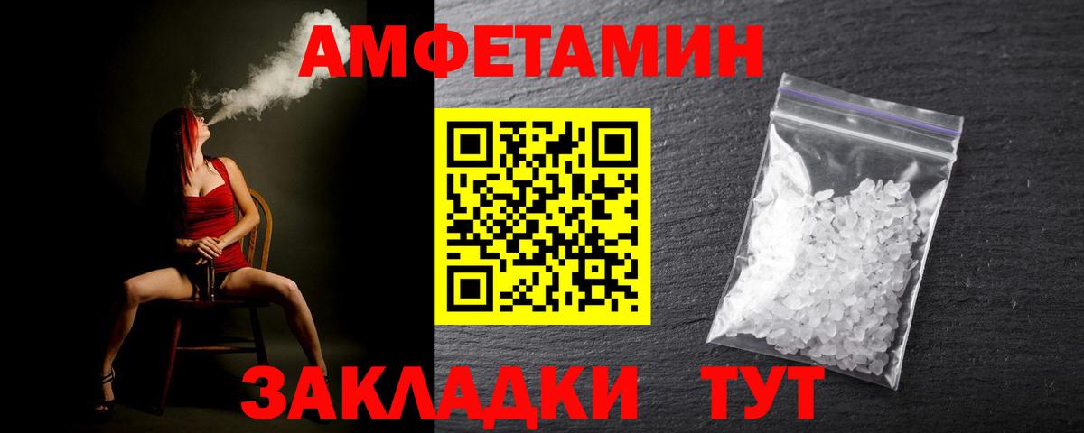 Метамфетамин Methamphetamine Белая Калитва