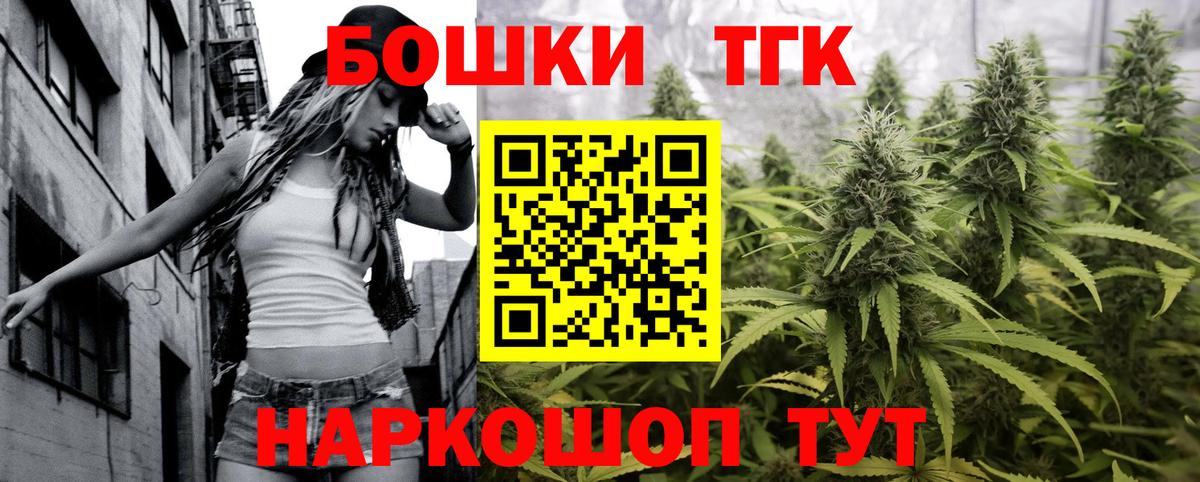 Каннабис AK-47  Каннабис OG Kush  Вход с VPN  Бошки марихуана AK-47  МАРИХУАНА MAZAR  Белая Калитва 